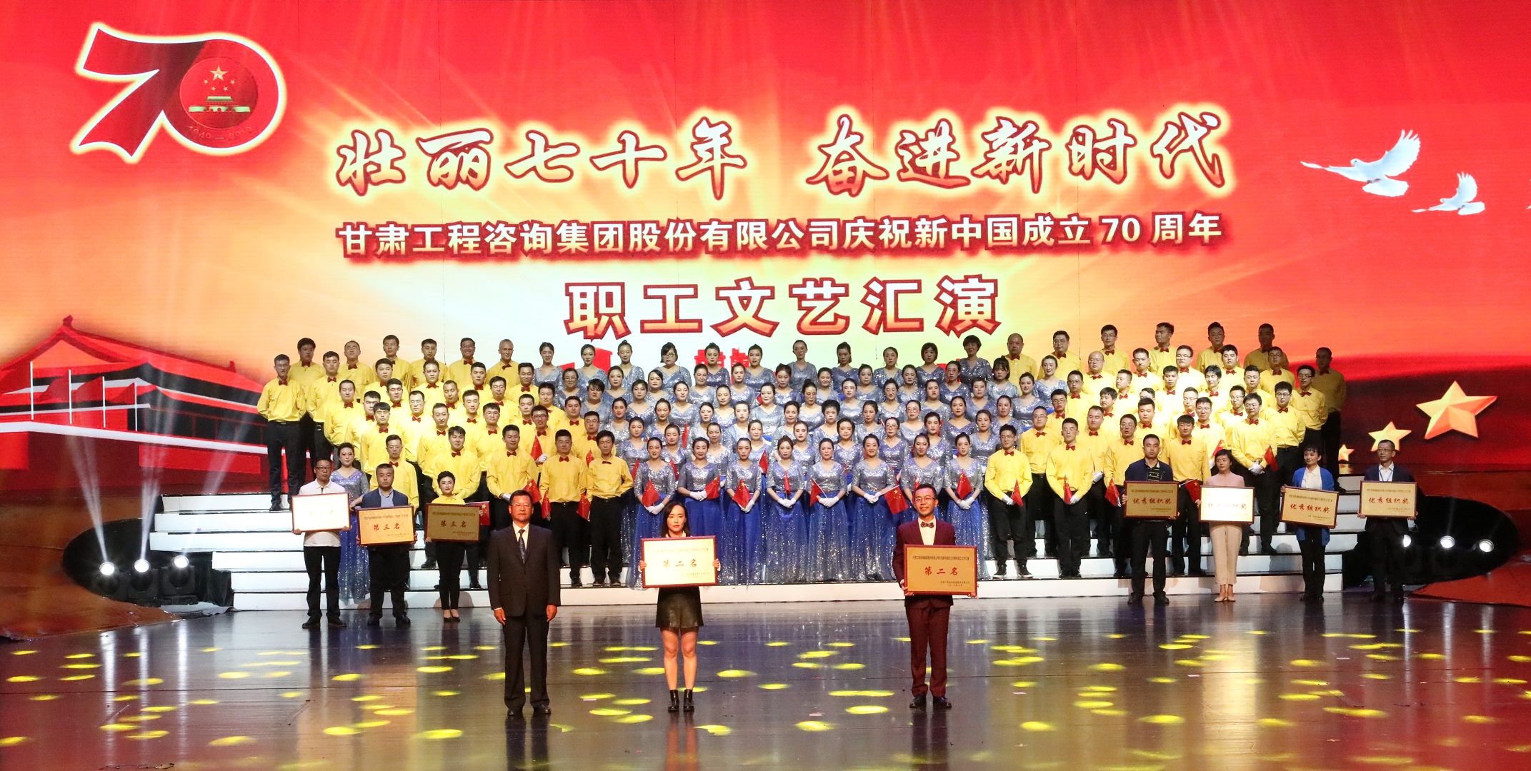 1569840528564019230.jpg 二等獎(jiǎng).jpg