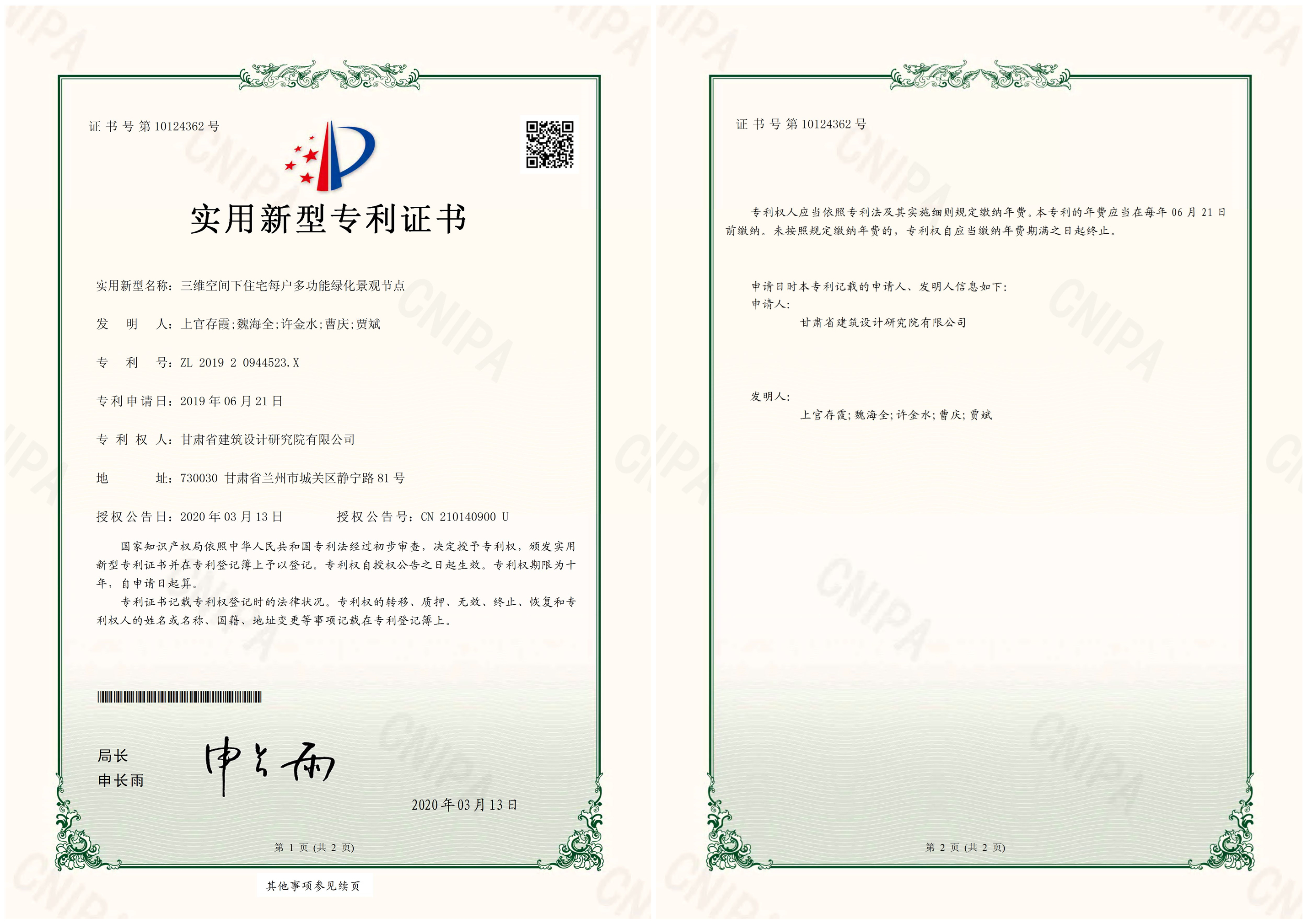 1585291151820071093.jpg 1.jpg