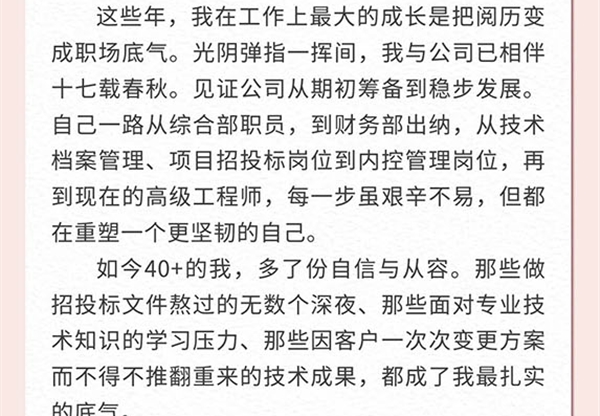 時(shí)光機(jī)里的她 | 第二期